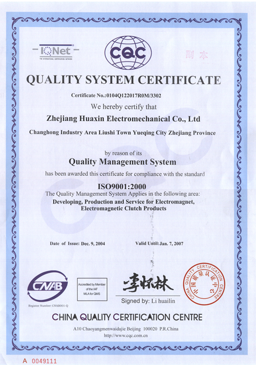 cqc(英文)